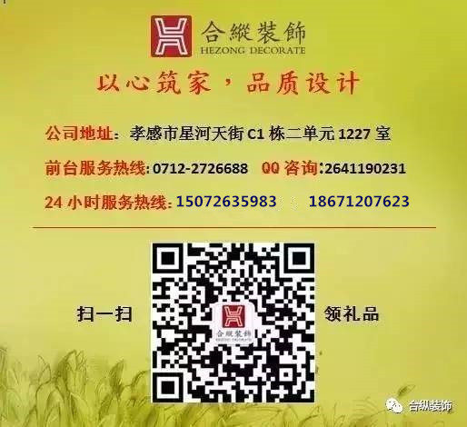 1502866073908745.jpg 合縱標志.jpg
