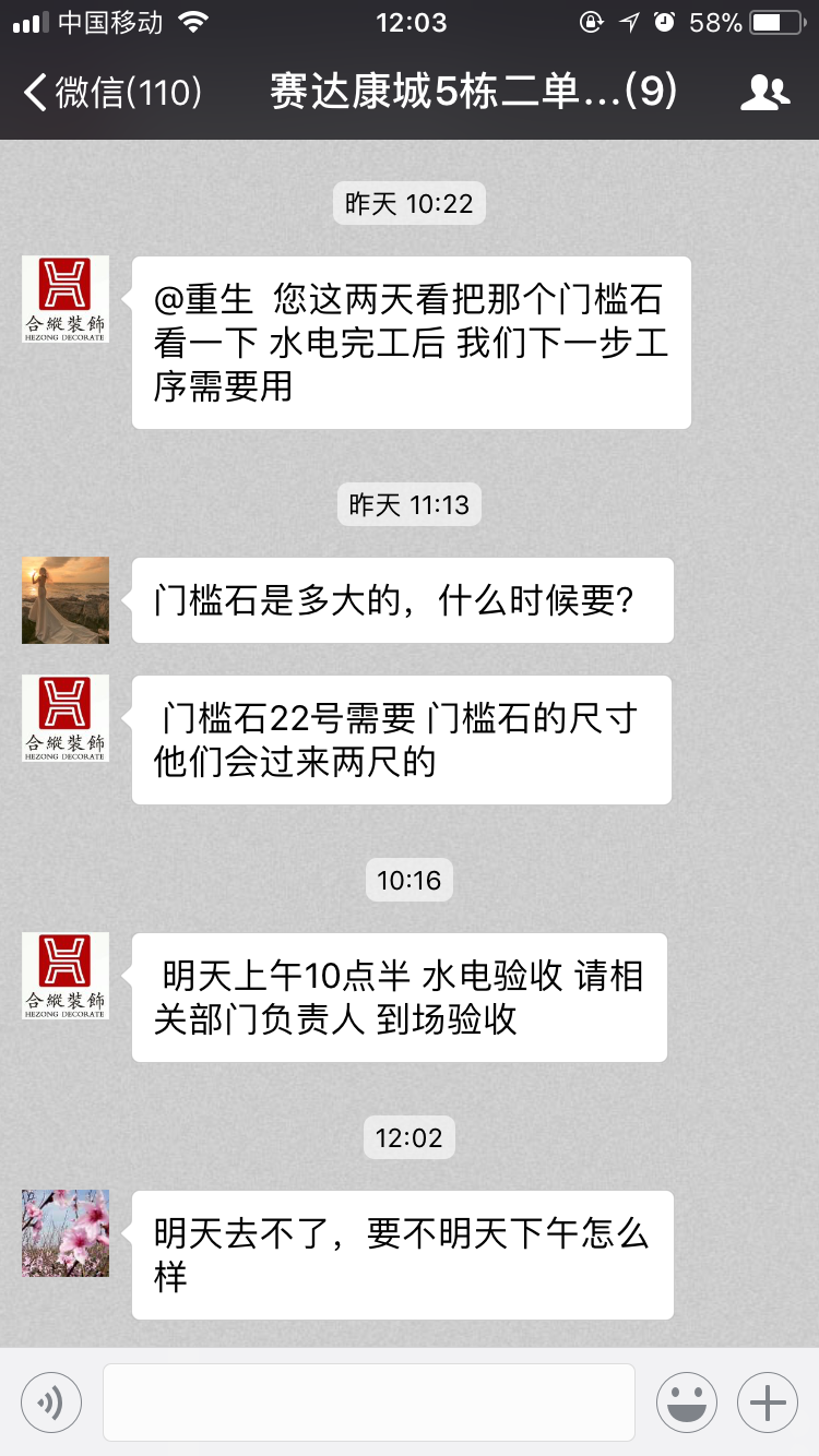 賽達康城5棟.PNG